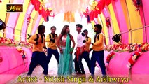 Holi Special Song 2019 - जान ओहि जगहिया रंग डालेम - Singer Nitish Singh & Antra Singh Priyanka