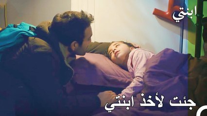 نامت اويكو في منزل اسو - ابنتي الحلقة 39