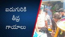 బాపట్ల జిల్లా: వేటపాలెం బైపాస్ రోడ్డులో ప్రమాదం... ఐదుగురికి...!