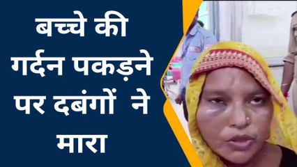 फर्रुखाबाद: दबंग युवकों ने महिलाओं को घर में घुसकर पीटा, खाकी से लगाई गुहार