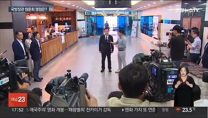 내일 신원식 청문회…'극우 논란' 난타전 예고