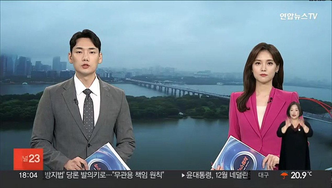 법무부, 로톡 가입 변호사 123명 변협 징계 취소