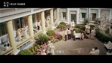 Forever Young Bande-annonce (EN)