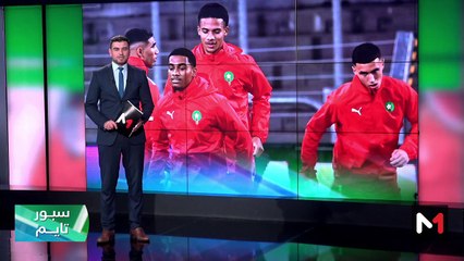 سبور تايم: الإثنين 25 شتنبر 2023 - 25/09/2023