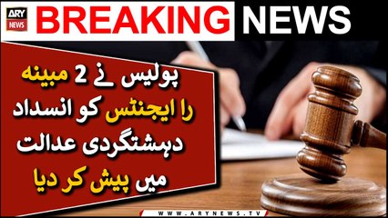 Police presented two alleged RAW agents in court