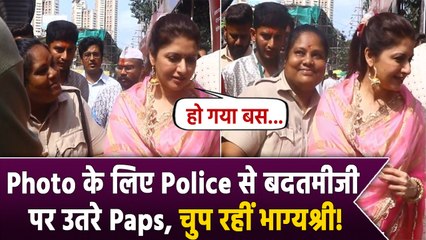 Bhagyashree के साथ एक Photo के लिए Lady Police ने की Request, Paps ने की बदतमीजी, चुप रहीं Actress!