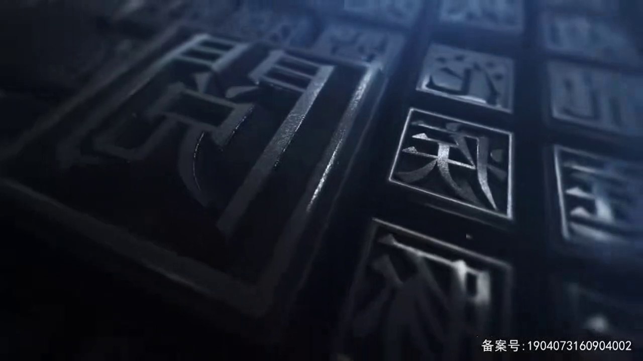 S1EP02 - Battle Through The Heavens