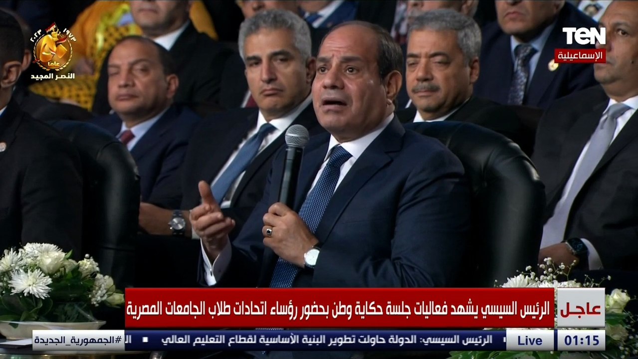 السيسي عن "الزيادة السكانية": احنا بنواجه تحدي ملناش قبل بيه ولازم المصريين يعرفوا كده