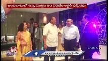 Political And Cine Celebrities Attended To NHance Furniture Showroom Inauguration | V6 News