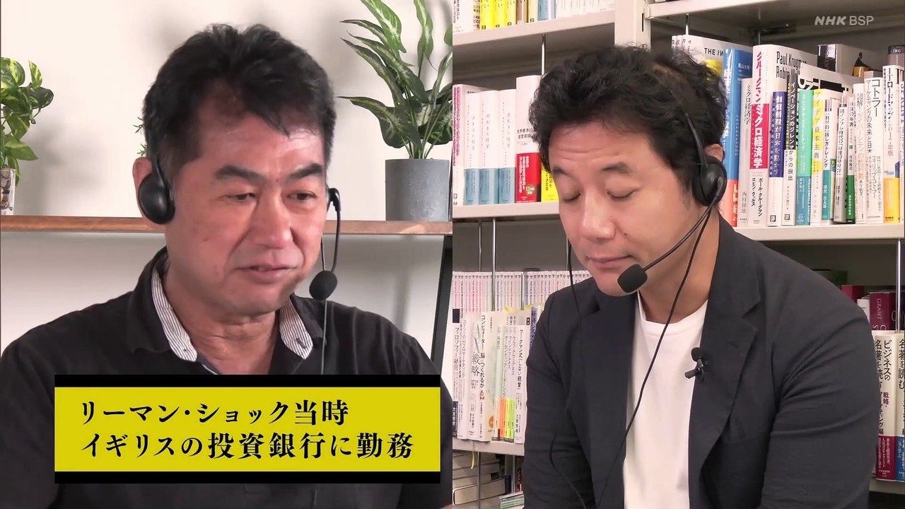 「リーマン・ブラザーズ  破綻」エラー  失敗の法則