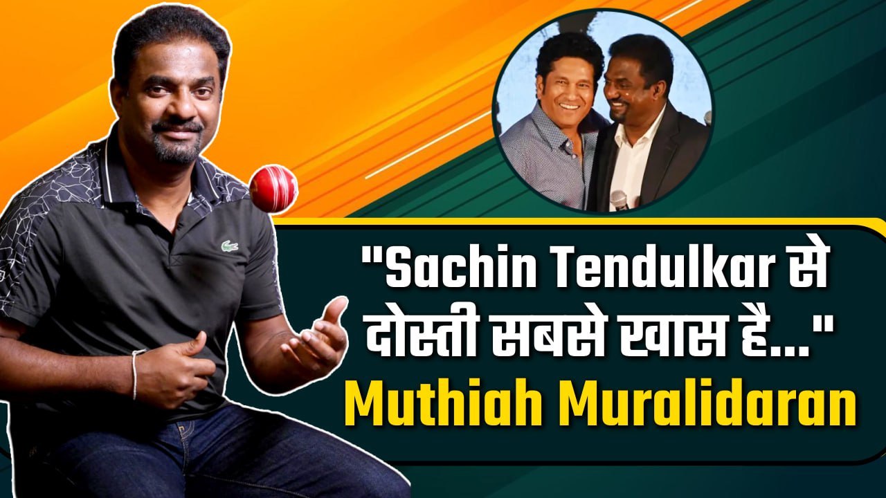 Muthiah Muralidaran Interview: अपनी Biopic 800, Vijay Sethupati, Sachin Tendulkar, Sehwag पर की बात!