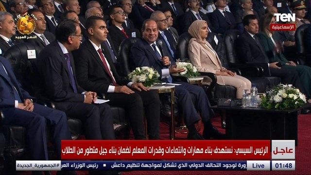 السيسي: مش عسكر أنا بعمل إعادة صياغة للشخصية لأن فيه ناس بتبث السموم وتحطم الأمل في بكرة