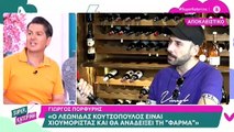 Super Κατερίνα: Η απάντηση της Καινούργιου στις αιχμηρές δηλώσεις της Σκορδά για τη δημοσιογράφο της