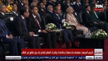 .السيسي: أنا عمرى ما خبيت حاجة لانها مش معمولة من غير فكرة وهنشوف نتيجة الفكرة دي