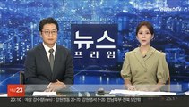 검찰, '후원금 횡령' 윤미향 2심 불복…대법원에 상고