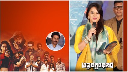 Vishika Kota Emotional చిన్నప్పటి నుంచి ఇదే ఫస్ట్ అవార్డ్ | Telugu FilmiBeat