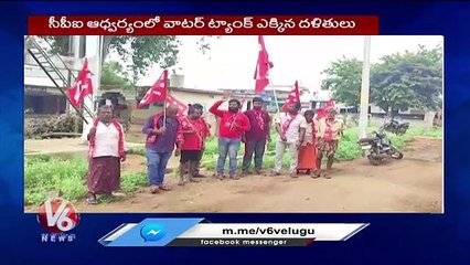 Dalits Protest For Dalitha Bandhu Scheme Under CPI Party | Mahabubabad District | V6 News