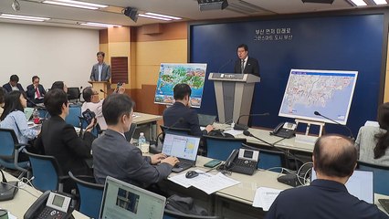 [부산] 차세대 부산형 급행철도, 민간 투자 방식으로 추진 / YTN