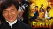 Jackie Chan को लेकर बनने वाली थी Sholay 2