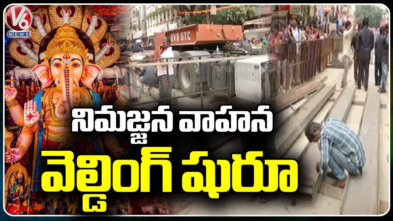 Welding Works For Khairatabad Ganesh Immersion Vechicle _ Hyderabad _ V6 News