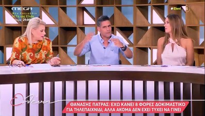 Αποκαλυπτικός ο Δημήτρης Ουγγαρέζος: «Μας έκοψαν και μετά μου είπαν συγγνώμη…»
