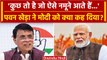 MP election 2023: PM Narendra Modi को लेकर Pawan Khera ने कह दी कैसी बात | वनइंडिया हिंदी