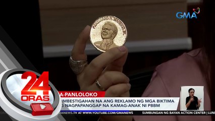 PAOCC, iniimbestigahan na ang reklamo ng mga biktima umano ng nagpapanggap na kamag-anak ni PBBM | 24 Oras