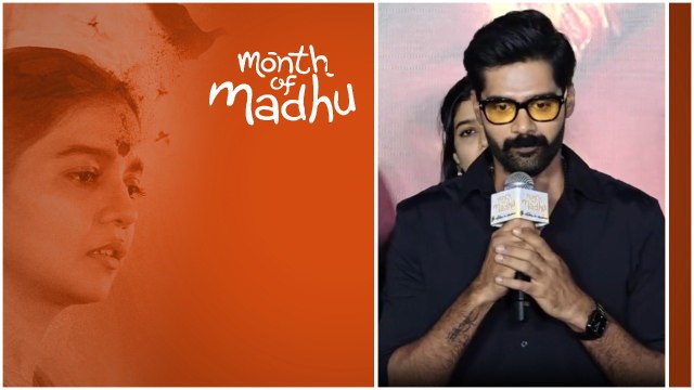 తేజ్ ..నీది గొప్పమనసు Naveen Chandra ఎమోషనల్ | Month Of Madhu Pressmeet | Telugu Filmibeat
