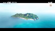 Castaway Diva Park Eun Bin Teaser Eng sub