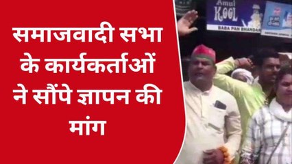 देवरिया: बकाया भुगतान को लेकर समाजवादी मजदूर सभा के कार्यकर्ताओं का हल्लाबोल