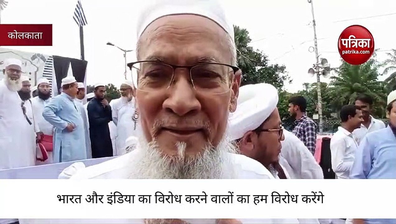West bengal news: पश्चिम बंगाल में मुसलमानों को...