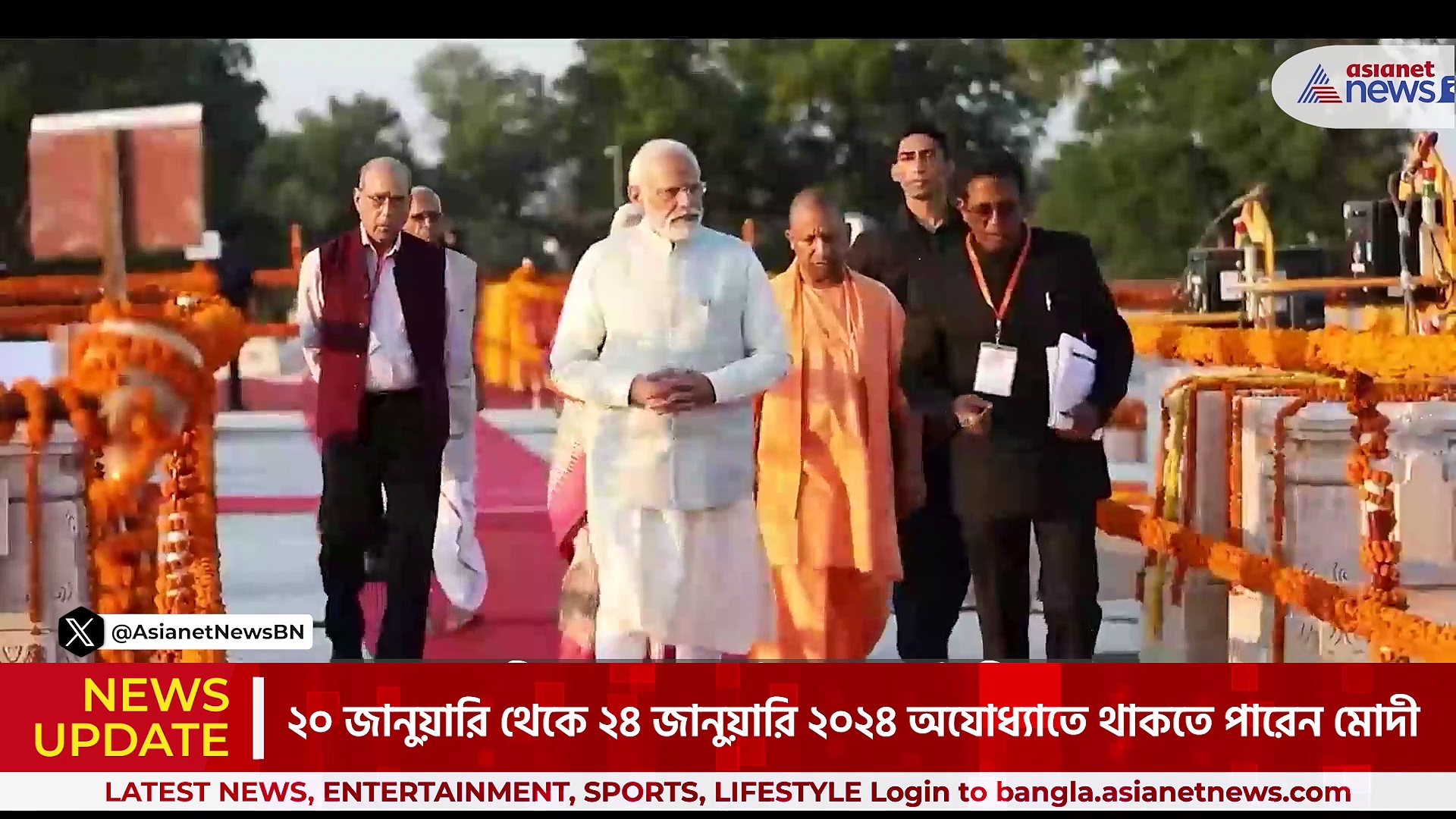 Ram Mandir Update : নরেন্দ্র মোদীর উপস্থিতিতেই অযোধ্যায় প্রাণপ্রতিষ্ঠা হতে পারে রাম মূর্তির