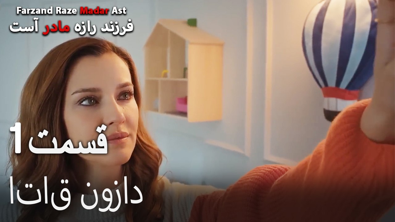 اتاق نوزاد