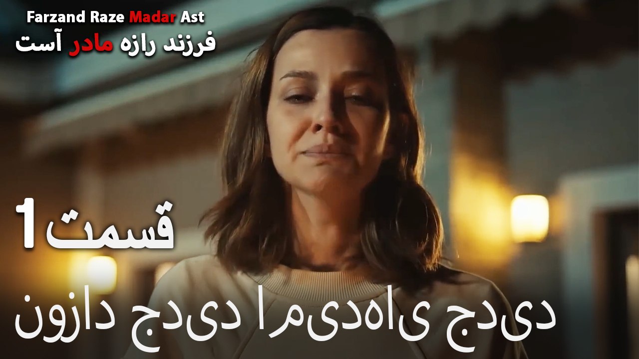 نوزاد جدید امیدهای جدید