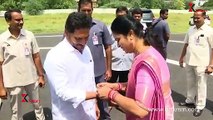 Minister Vidadala Rajini Ties Rakhi to CM Jagan | జగన్ కి రాఖీ కట్టిన విడదల రజిని | YSRCP