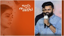 Sai Dharam Tej,Swathi Reddy College Memories | Month Of Madhu Pressmeet | Telugu Filmibeat