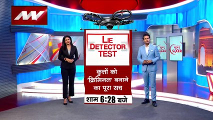 Super Sixer : Ukriane को अब पैट्रियट सिस्टम नहीं देगा USA