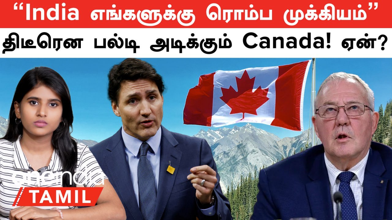 Canada-India மோதல் | "India எங்களுக்கு ரொம்ப மு...