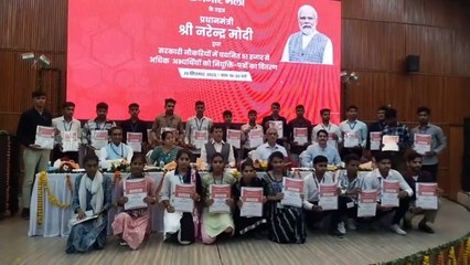 रोजगार मेले