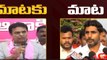 Chandrababu Arrest పై  KTR వ్యాఖ్యలకు Nara Lokesh కౌంటర్..  | Telugu OneIndia