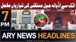 ARY News 7 PM Headlines 26th September 2023 | Attock Jail to Adiala Jail