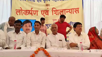 कृषि महाविद्यालय में शीघ्र होगी प्रवेश प्रकिया शुरू