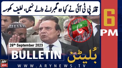 ARY News 6 PM Bulletin | PTI Quaid Ghabrane Wale Nahi, Khosa | 26th September 2023