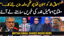 Ishaq Dar desperately wanted to become finance minister: Miftah Ismail