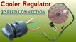 cooler Regulator 3 speed connection | plastic cooler wiring 2 switch | cooler Repair