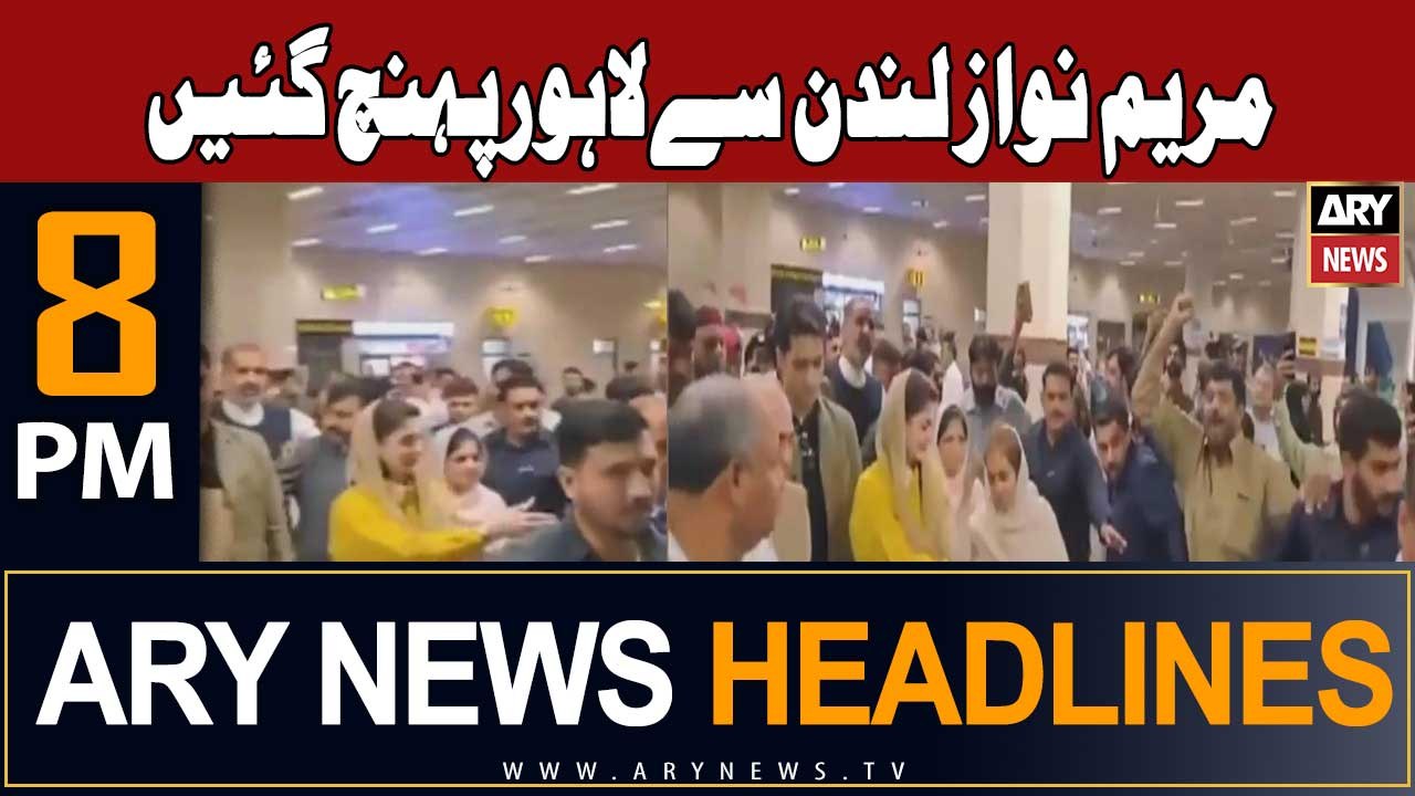 ARY News 8 PM Headlines 26th September 2023 | Maryam Nawaz reaches Lahore