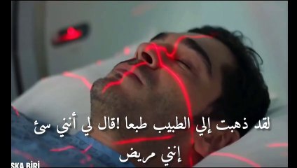 مسلسل شخص اخر الحلقة 4 إعلان 1 الرسمي مترجم للعربيه