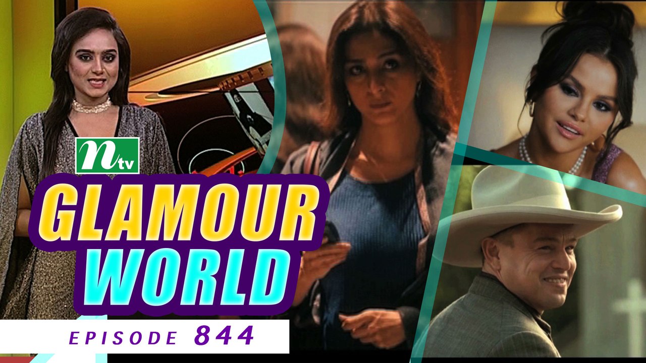Glamour World EP 844 NTV