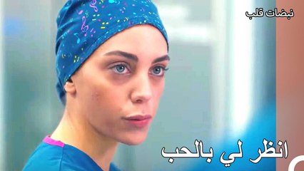 أول تعارف بين سلطان وأيلول - نبضات قلب الحلقة 23