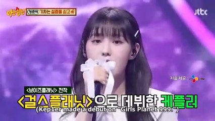 Knowing Brother Episode 402 with English & Vietnamese Subtitles 🎬